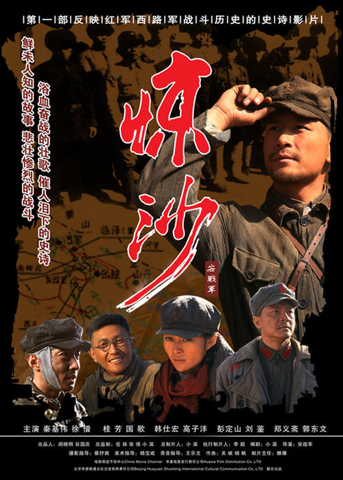 雷恩第二大学文凭